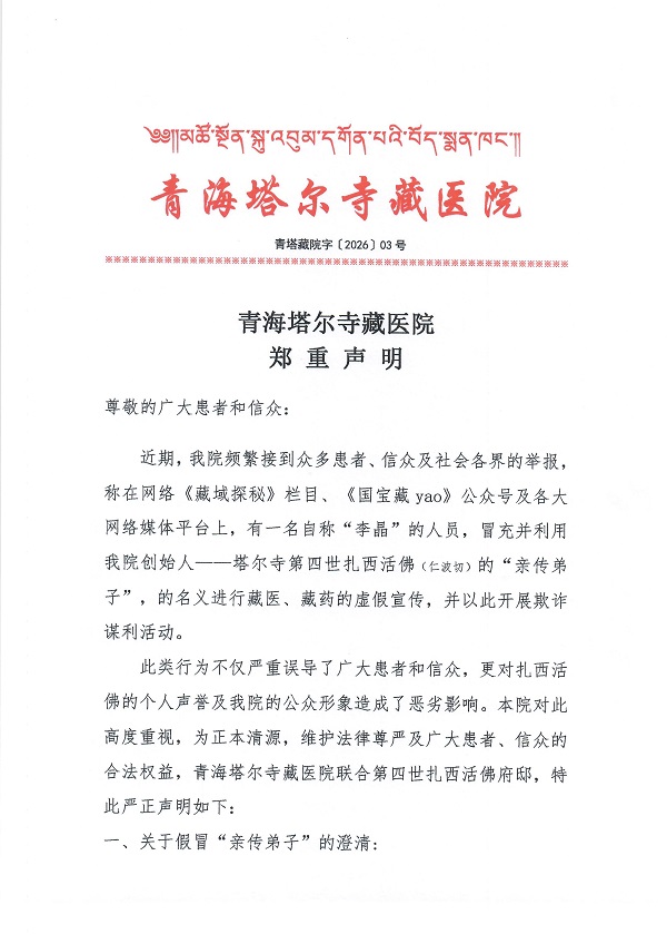 Scan0001.jpg